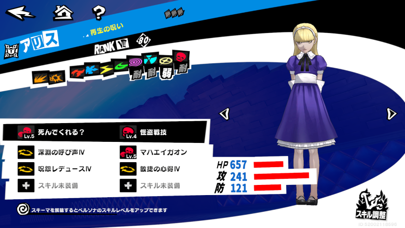 ペルソナ3 Animax Cafe+ アクリルコースタースタンド 主人公 結城理